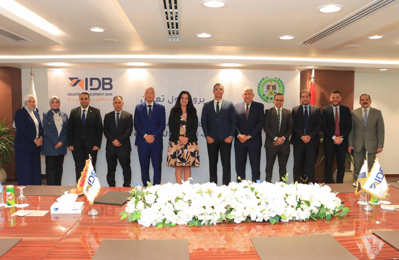 توقيع بروتوكول تعاون بين بنك التنمية الصناعية (IDB) والهيئة العامة للرقابة على الصادرات والواردات