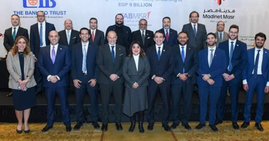 CIB Leads a Banking Consortium to Provide EGP 9 Billion Financing to "Madinat Masr"