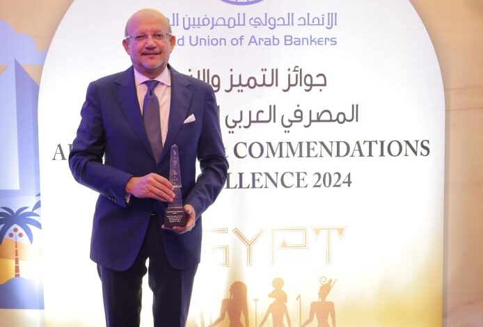 Industrial Development Bank Wins the "Best Strategic Restructuring and Development Plan for 2024" Award from the Union of Arab Bankers