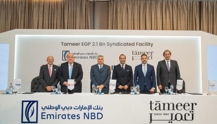 Industrial Development Bank signs a syndicated loan agreement for Azad Views, a Tatweer Group subsidiary.