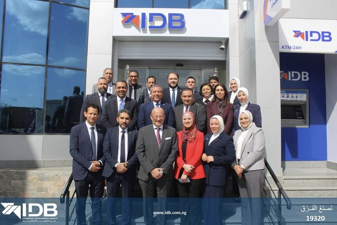 بنك التنمية الصناعية يفتتح فرعًا جديدًا بمدينة قويسنا